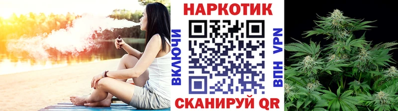 Купить наркотик Торжок Каннабис  Меф мяу мяу  КОКАИН  мега сайт  Гашиш  Альфа ПВП 