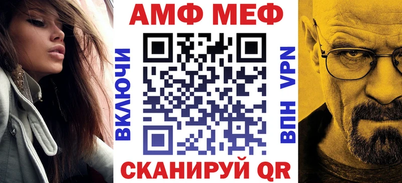 Amphetamine VHQ  Торжок 