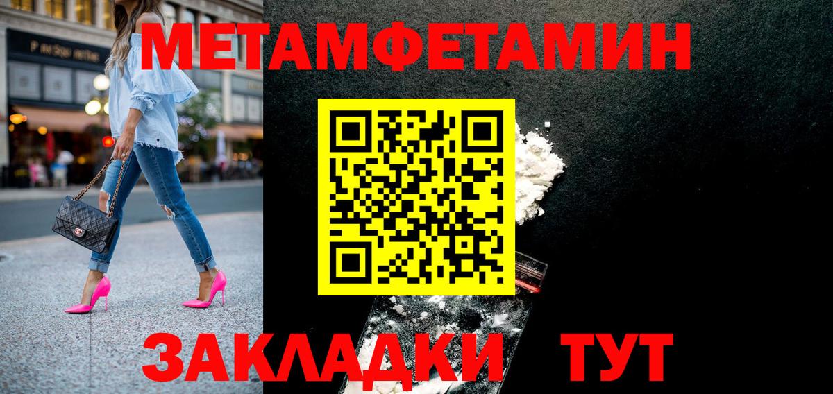 Amphetamine Premium Торжок