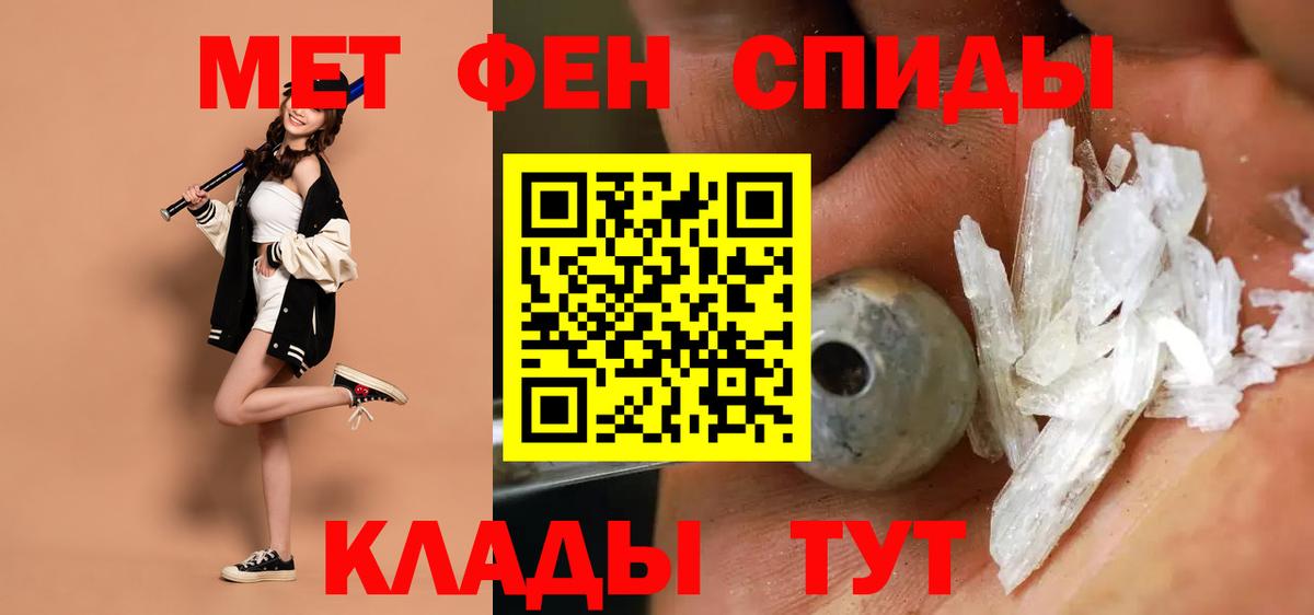 маркетплейс какой сайт  Амфетамин Розовый  Вход с VPN  Торжок  Amphetamine 