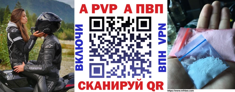магазин продажи   blacksprut tor  А ПВП кристаллы  Торжок 