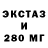 КОКАИН Эквадор Mister ness