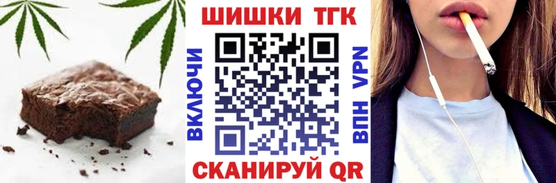 купить наркотики сайты  Торжок  Еда ТГК конопля 