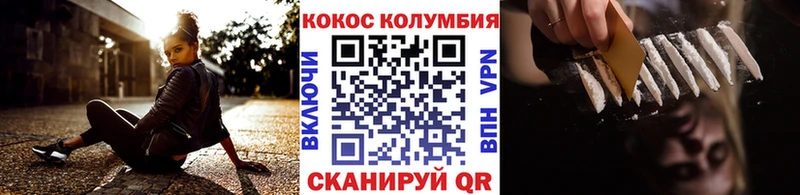 Cocaine VHQ  кракен   Торжок 