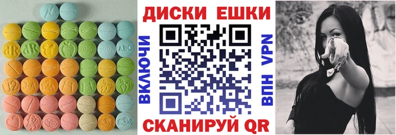 darknet Telegram  Торжок  ЭКСТАЗИ 280мг 