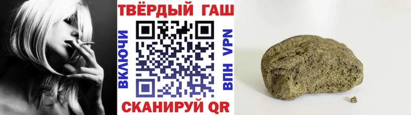 ГАШИШ гарик  где найти наркотики  Торжок 