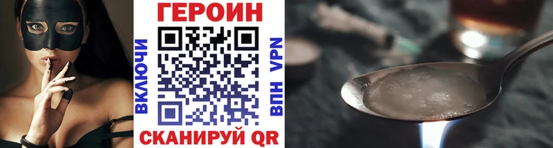 ГЕРОИН афганец  Торжок 