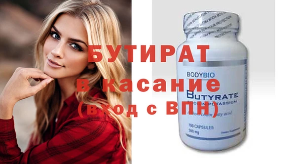spice Приозерск