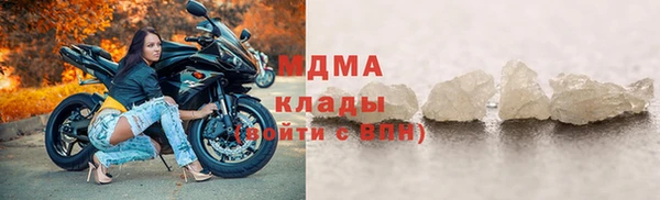 тгк Абаза