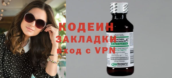 тгк Абаза