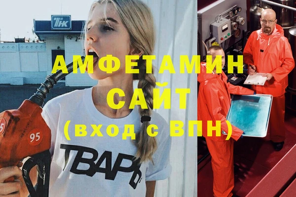 синтетический гашиш Абдулино