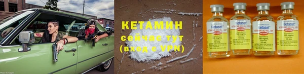 ешки Абинск