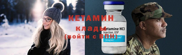 COCAINE Дегтярск