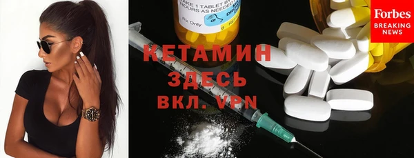 ешки Абинск