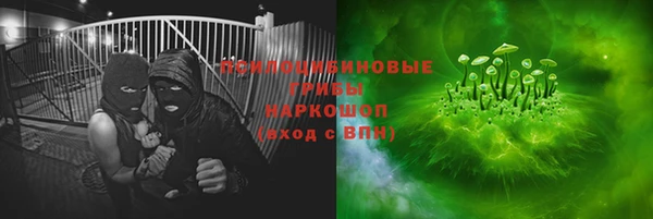 синтетический гашиш Абдулино