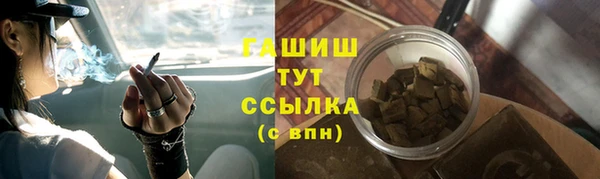 ешки Абинск