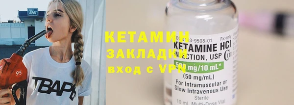 синтетический гашиш Абдулино