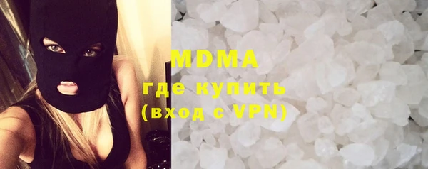 тгк Абаза