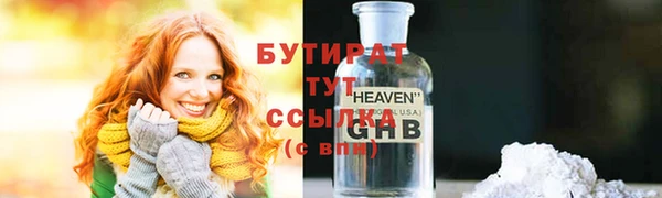 тгк Абаза