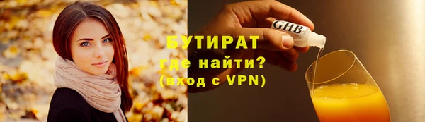 тгк Абаза