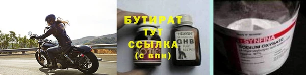 тгк Абаза