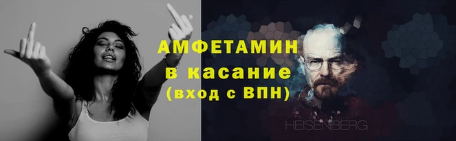 тгк Абаза