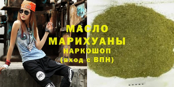 синтетический гашиш Абдулино