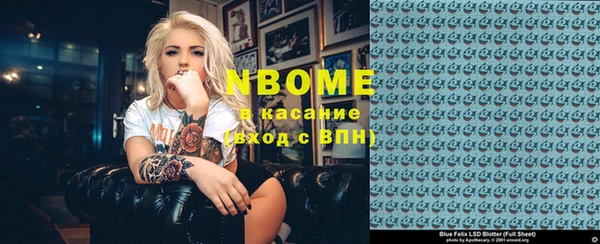 синтетический гашиш Абдулино