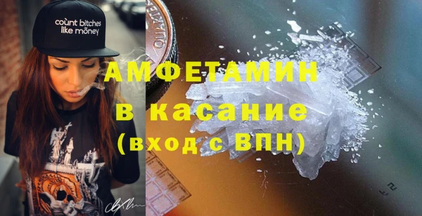 мефедрон VHQ Протвино