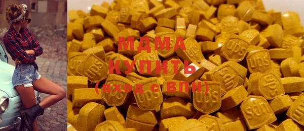 мефедрон VHQ Протвино