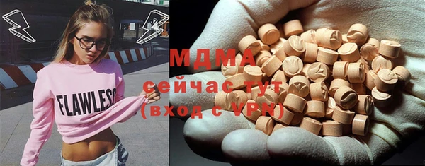 ешки Абинск