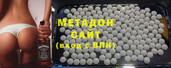синтетический гашиш Абдулино
