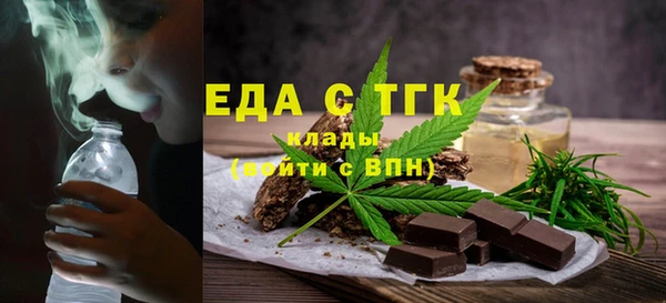 синтетический гашиш Абдулино