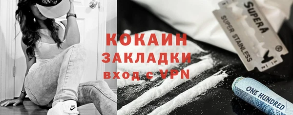 мефедрон VHQ Протвино