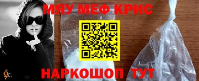 ALPHA-PVP Славянск-на-Кубани