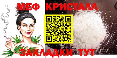 экстази Славгород