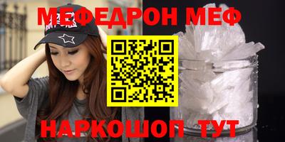 экстази Славгород