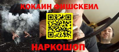 ешки Сланцы