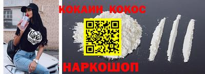 ALPHA-PVP Славянск-на-Кубани
