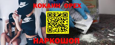ALPHA-PVP Славянск-на-Кубани