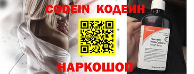 ешки Сланцы