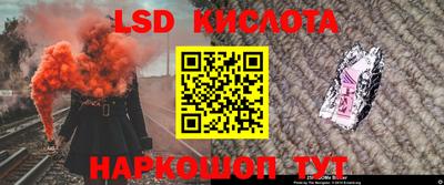 ALPHA-PVP Славянск-на-Кубани