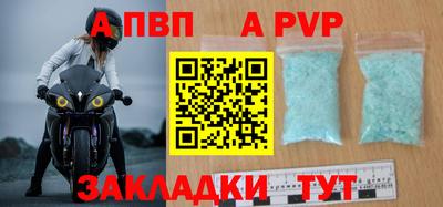 ешки Сланцы