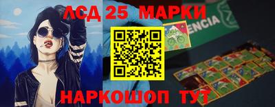 экстази Славгород