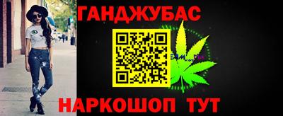 ALPHA-PVP Славянск-на-Кубани