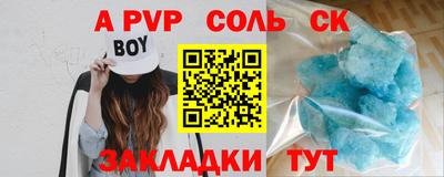 ешки Сланцы