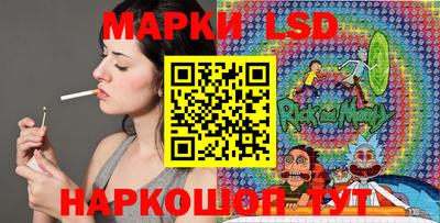 ALPHA-PVP Славянск-на-Кубани