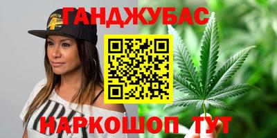 ешки Сланцы