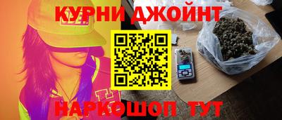 ешки Сланцы