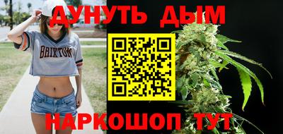 ALPHA-PVP Славянск-на-Кубани
